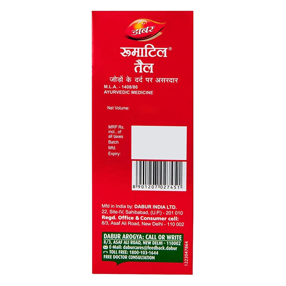 Dabur Rheumatil Oil, 50 ml-4.webp